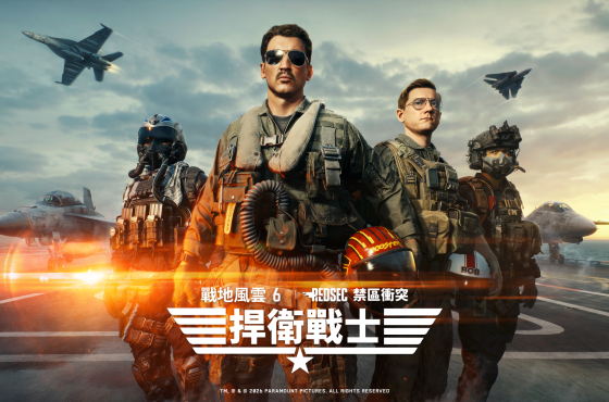 《戰地風雲 6》與《捍衛戰士》聯手推出》迄今迄今最重磅的賽季