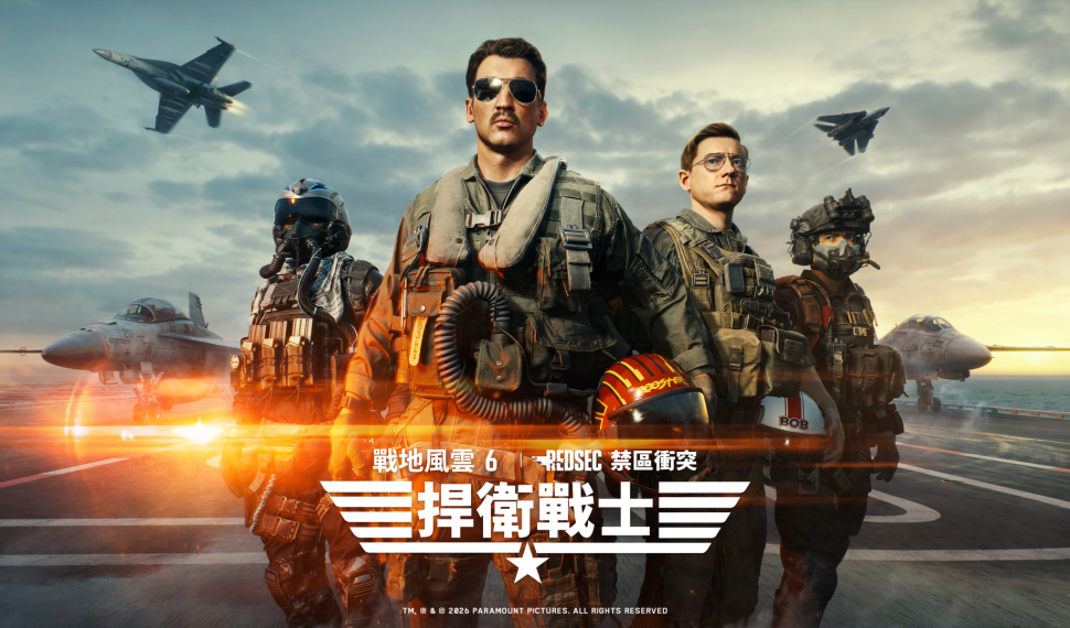 《戰地風雲 6》與《捍衛戰士》聯手推出》迄今迄今最重磅的賽季 《戰地風雲 6》與《捍衛戰士》聯手推出》迄今迄今最重磅的賽季