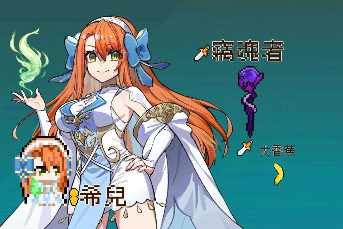 國產Roguelike手機遊戲《神代紀事》全新角色「希兒」登場