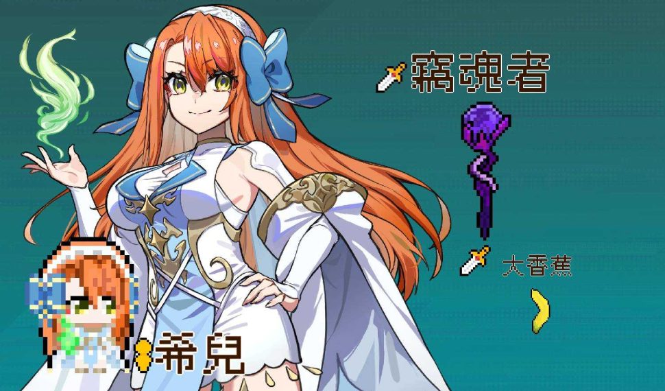 國產Roguelike手機遊戲《神代紀事》全新角色「希兒」登場 國產Roguelike手機遊戲《神代紀事》全新角色「希兒」登場