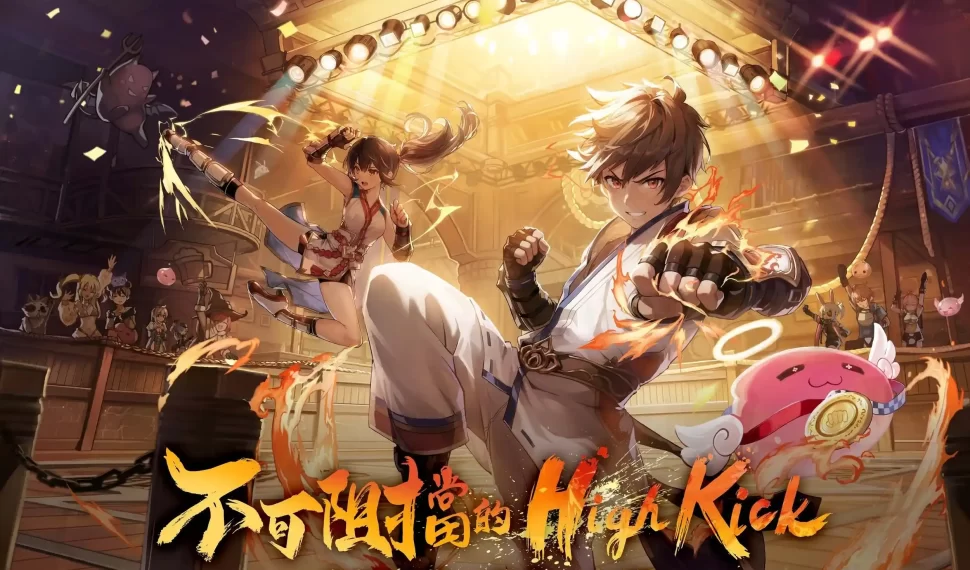 不可阻擋的High Kick!《RO仙境傳說:新世代的誕生》全新職業「跆拳」上線 不可阻擋的High Kick!《RO仙境傳說:新世代的誕生》全新職業「跆拳」上線