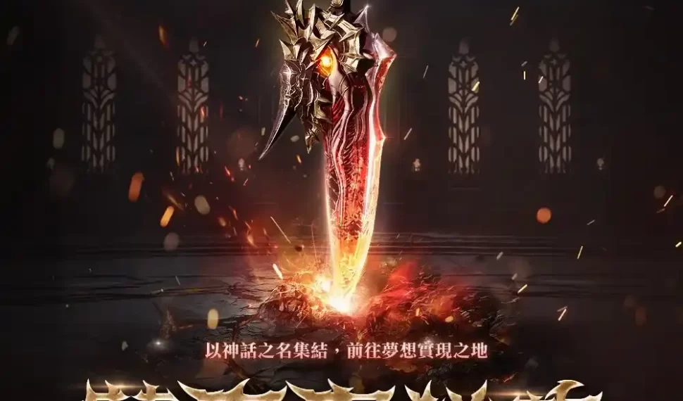 《天堂2M》各伺服器開放全新副本,現有伺服器4月12日將進行「薩雷奇逆襲」活動 《天堂2M》各伺服器開放全新副本,現有伺服器4月12日將進行「薩雷奇逆襲」活動