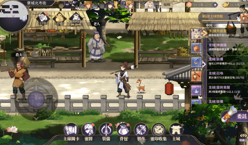 【遊玩體驗】卡牌RPG《三界幻想啟示錄》封神人物新故事 大世界冒險奇遇
