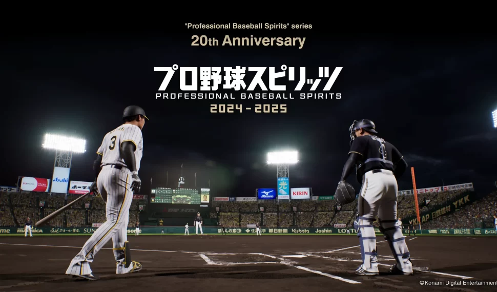 「職棒野球魂」系列20周年 最新作『職棒野球魂2024-2025』 2024年發售