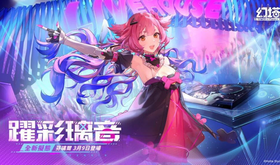 躍彩璃音!全新擬態角色元氣偶像少女「芬璃爾」將於3月9日動感降臨! 《幻塔》攜手“財團法人流浪動物之家基金會”,邀請玩家一同關注流浪動物! 躍彩璃音!全新擬態角色元氣偶像少女「芬璃爾」將於3月9日動感降臨! 《幻塔》攜手“財團法人流浪動物之家基金會”,邀請玩家一同關注流浪動物!