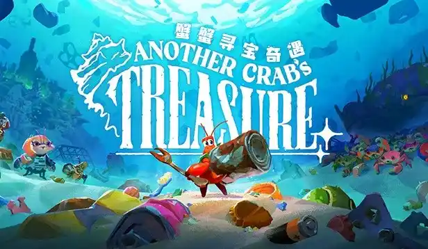 IGN & PC Gamer雙8分!海底類魂遊戲《蟹蟹尋寶奇遇》已正式發售 IGN & PC Gamer雙8分!海底類魂遊戲《蟹蟹尋寶奇遇》已正式發售