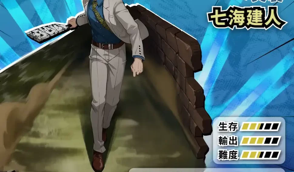 《JUMP:群星集結》推出《咒術迴戰》新角色「狗卷棘」、「七海建人」!群星邀請賽總決賽開打倒數 《JUMP:群星集結》推出《咒術迴戰》新角色「狗卷棘」、「七海建人」!群星邀請賽總決賽開打倒數