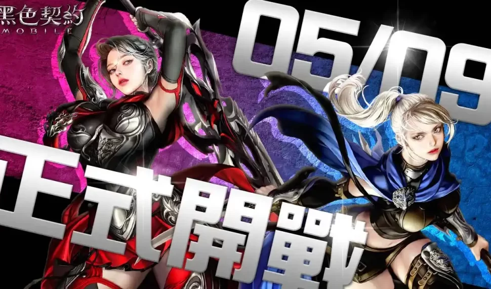 《黑色契約MOBILE》/《黑色契約MOBILE》宣布5月9日正式上市,同步公開「寵物&傭兵」、「飛車&滑板」遊戲系統介紹 《黑色契約MOBILE》/《黑色契約MOBILE》宣布5月9日正式上市,同步公開「寵物&傭兵」、「飛車&滑板」遊戲系統介紹