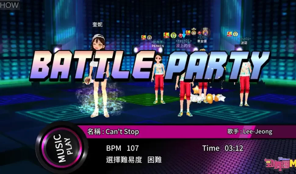 《勁舞團M》2024年中慶改版~ 全新「對戰派對-泡泡模式」登場! 《勁舞團M》2024年中慶改版~ 全新「對戰派對-泡泡模式」登場!