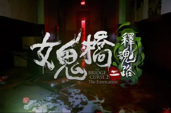 大宇資訊自研恐怖遊戲《女鬼橋二 釋魂路》 Steam全球同步上市