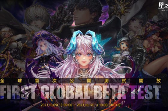 《星之後裔 : Knights of Veda》 全球首次公開測試正式開始！