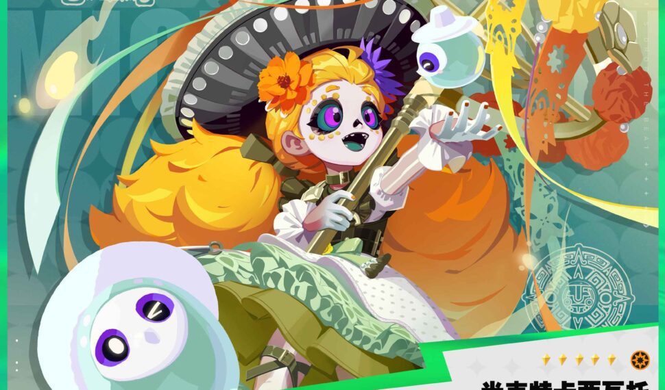 《眾神派對》推出「萬靈節」特別慶典 限定故事「樂園幽影 」活動登場！