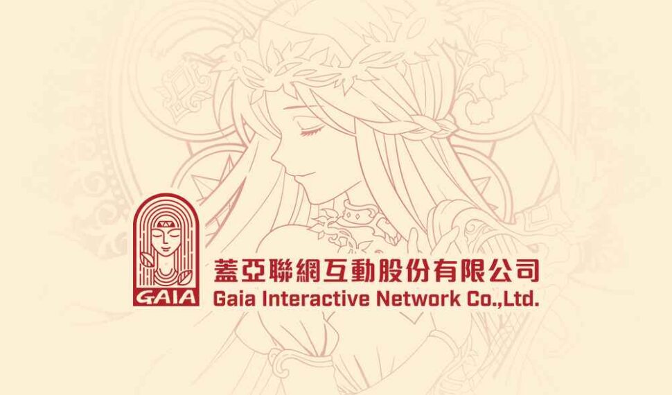 全新遊戲虛實平台《蓋亞商城》將在2024 TGS邀請玩家親臨體驗