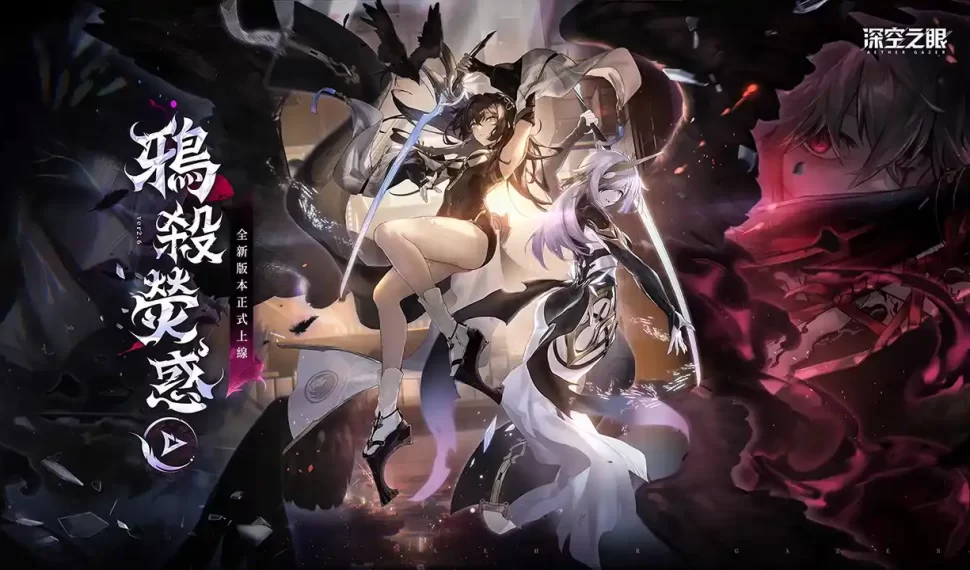 《深空之眼》週年慶典活動開啟,登入遊戲領自選S級角色! 《深空之眼》週年慶典活動開啟,登入遊戲領自選S級角色!