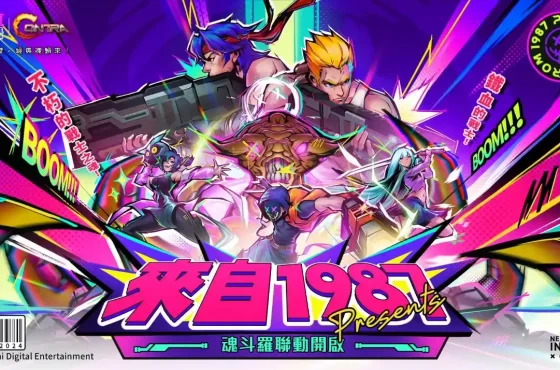 《霓虹深淵：無限》x《魂斗羅》跨界聯動 完美還原來自1987的經典
