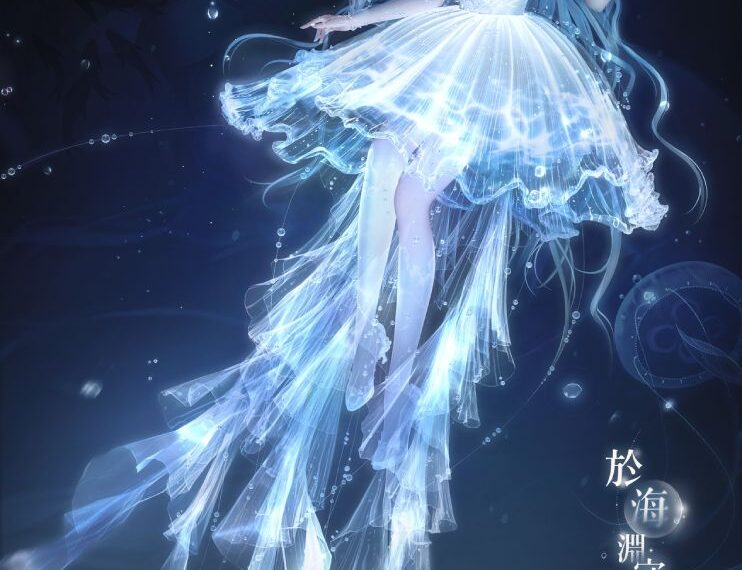 《閃耀暖暖》共鳴活動「自永夜深處」限時開啟 主線章節「禁區的訪客」更新 《閃耀暖暖》共鳴活動「自永夜深處」限時開啟 主線章節「禁區的訪客」更新