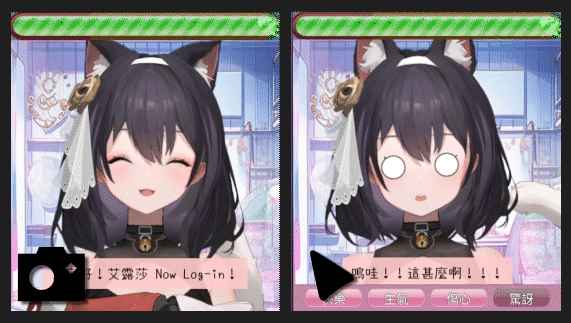 《成為Vtuber再談戀愛吧》公開頁面，一款能扮演Vtuber的戀愛遊戲
