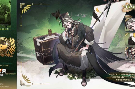 《白夜極光》2.5 週年活動 全新勢力、全新光靈 隆重登場