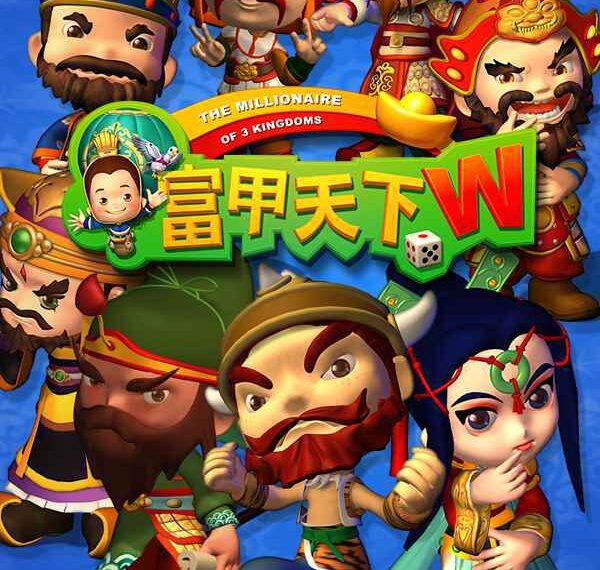 富甲天下world 全球連線版 12月下旬steam推出 富甲天下world 全球連線版 12月下旬steam推出
