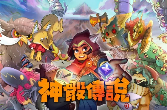 骰出魔法骰子、結交魔幻奇美拉好友！策略Roguelike《神骰傳說 Dicefolk》今日登上 Nintendo Switch