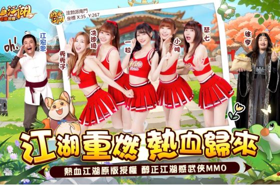 《熱血江湖：歸來》今日正式上市！立即下載領全服限定豪禮！醇正江湖味武俠MMO再度喚醒你心中的青春熱血！