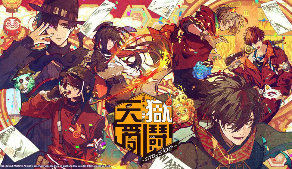 歡慶七夕到來,傑仕登公開未來一年內即將發售之中文化乙女遊戲陣容! 歡慶七夕到來,傑仕登公開未來一年內即將發售之中文化乙女遊戲陣容!