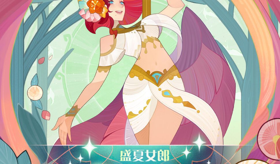《劍與遠征》盛夏女郎「黛彌亞」絕美登場!並開放全新簽到福利活動 《劍與遠征》盛夏女郎「黛彌亞」絕美登場!並開放全新簽到福利活動