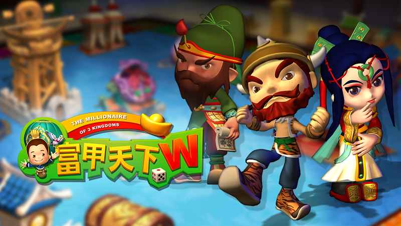 「富甲天下W」定於12/21在steam發售