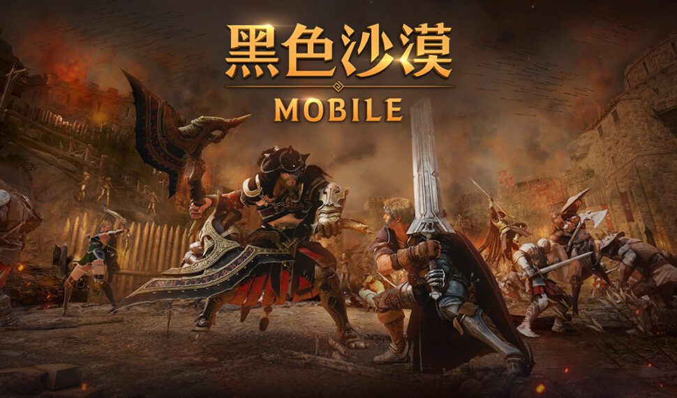 《黑色沙漠 MOBILE》據點戰與獎勵機制全新改版 生活製作納貢同步更新 《黑色沙漠 MOBILE》據點戰與獎勵機制全新改版 生活製作納貢同步更新