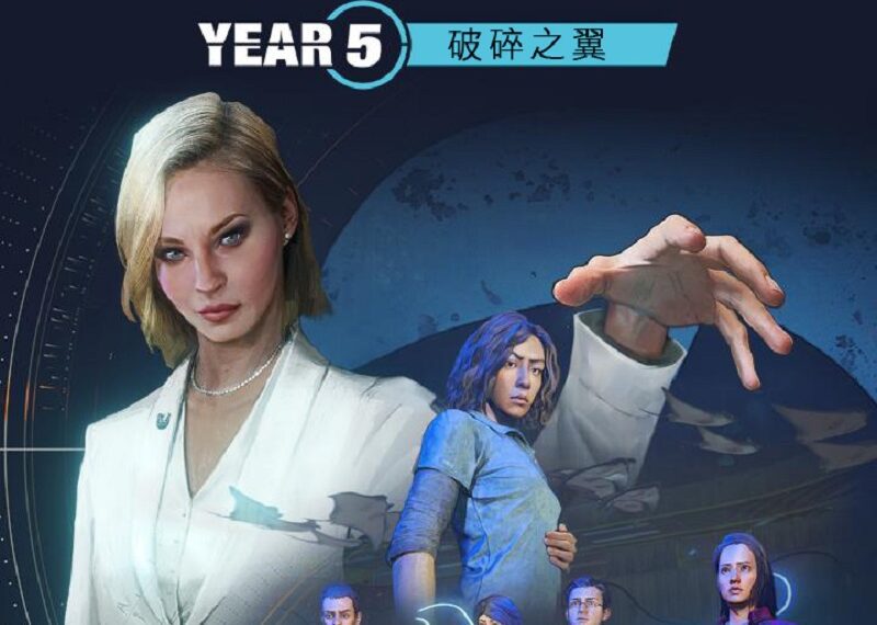 《全境封鎖2》「第 5 年第 1 季：破碎之翼」現已推出