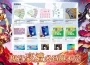 《吞食天地 虛擬世界》明日開放網頁商城！