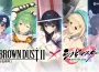NEOWIZ《棕色塵埃2》與日本人氣動作遊戲《忍者大師閃亂神樂NEW LINK》聯動合作復刻