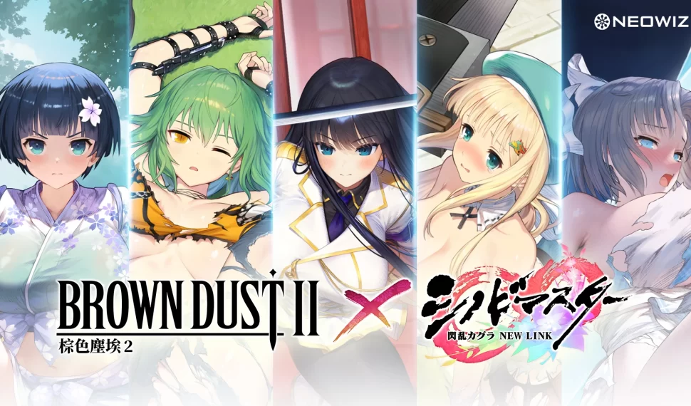 NEOWIZ《棕色塵埃2》與日本人氣動作遊戲《忍者大師閃亂神樂NEW LINK》聯動合作復刻