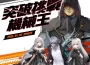 《封印者：CLOSERS》全新「突破挑戰 機械王」副本與春天限定活動火熱登場