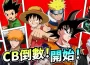 《SALTAR 全明星亂鬥》封測倒數開啟！！！