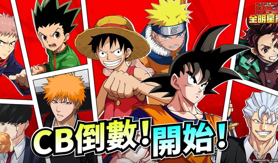 《SALTAR 全明星亂鬥》封測倒數開啟！！！