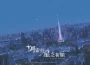 NC公開《阿索拉：星之祈願》首支預告影片！