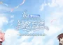 NC Taiwán《遺忘之劍》一週年事前預約突破5萬人！