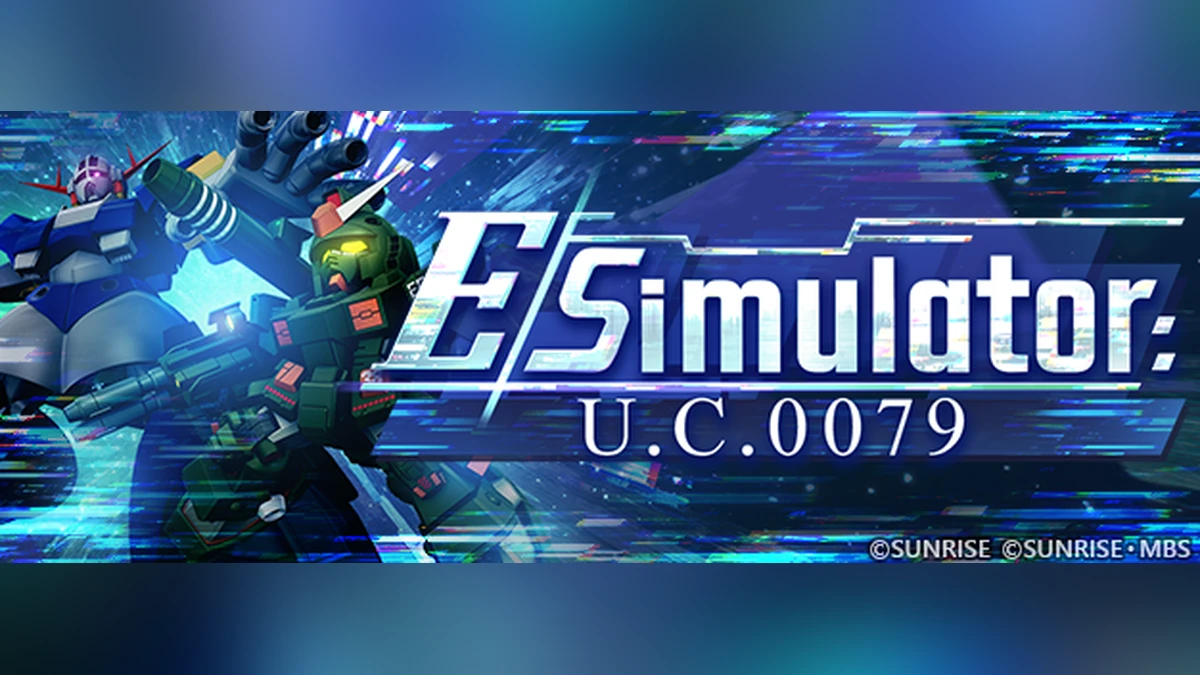 《SD鋼彈 G世代 永恆》新事件「E Simulator: U.C.0079」現正登場!