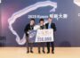 創造列印發展新商機 「2025 Epson創新大賽」優勝隊伍揭曉