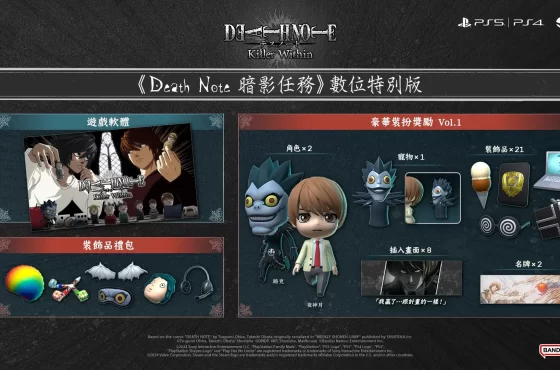 你，要相信誰？《DEATH NOTE 暗影任務》現已發售！