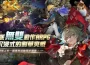 《無盡夢迴》最強輔助「甘霖之夢」正式登場！角色 PV 與實機試玩搶先公開 慶祝上市一週限時活動同步開跑！ 慶祝上市一週限時活動同步開跑！