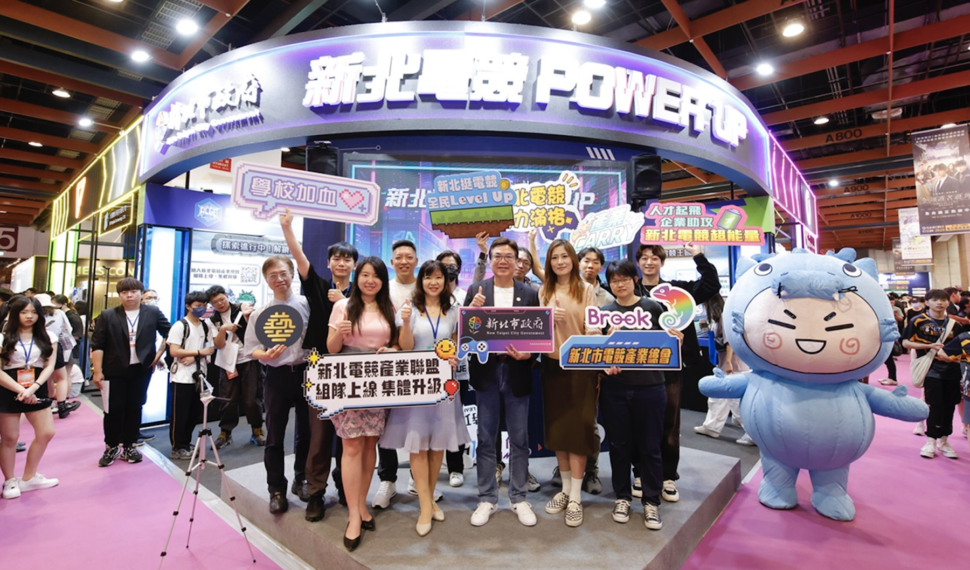 漫博電玩展新北電競館登場 劉和然:新北為ACGE產業關鍵城市 全力推動產業發展 漫博電玩展新北電競館登場 劉和然:新北為ACGE產業關鍵城市 全力推動產業發展