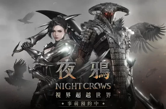 韓國跨平台MMORPG大作《夜鴉》全球事前預約開跑！ 首度進軍2024台北國際電玩展