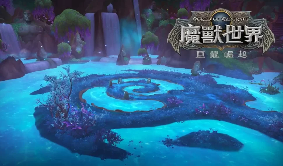《魔獸世界:巨龍崛起》10.2.5版本更新「復興之種」現已推出! 《魔獸世界:巨龍崛起》10.2.5版本更新「復興之種」現已推出!