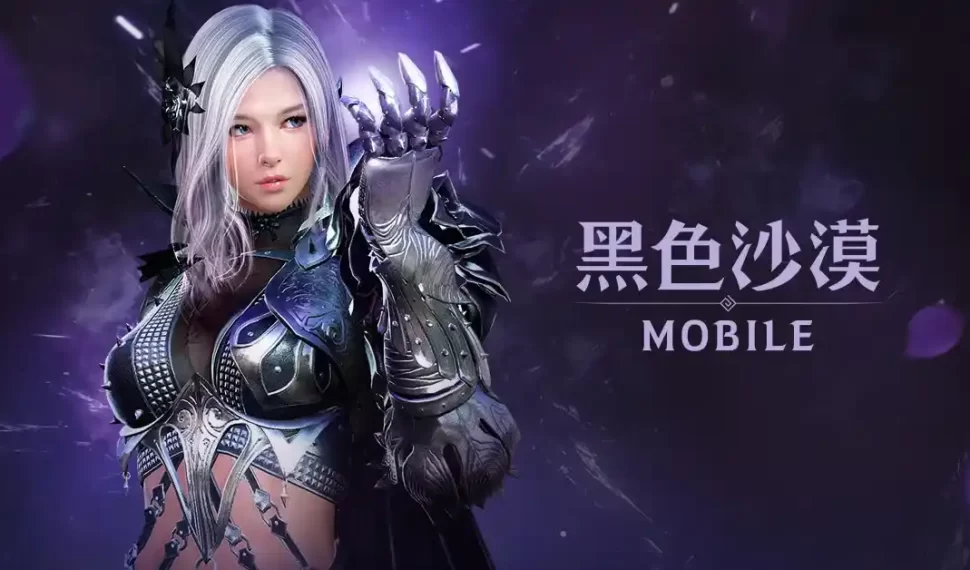 《黑色沙漠 MOBILE》「卡瑪希爾比亞」北部地區擴張 同步新增戰力提升「混沌紋樣刻印書」 《黑色沙漠 MOBILE》「卡瑪希爾比亞」北部地區擴張 同步新增戰力提升「混沌紋樣刻印書」