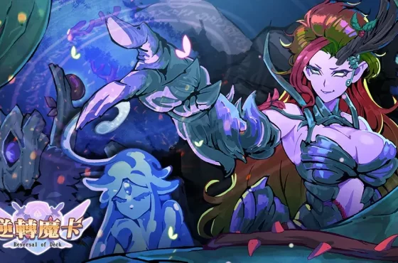 《逆轉魔卡》全新公會遠征地圖等你來挑戰！全新英雄真理追尋者『汀德蘭』活力登場！