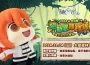 《Fate/Grand Order》繁中版全新劇情「奏章序幕 Ordeal Call」開幕！2024冬日祭盛大舉辦，加入「迦勒底尋寶隊」一同前進大安森林公園！