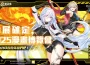 ： ： Closers 》參戰漫博 25 ！帳號資料轉移作業同步進行！