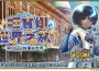 《FGO 》繁中版「旺吉娜・世界之旅！～與大精靈的環遊世界～」舉辦！ 與全新限定從者大精靈「旺吉娜」 一同揭開特異點的謎團！ 一同揭開特異點的謎團！